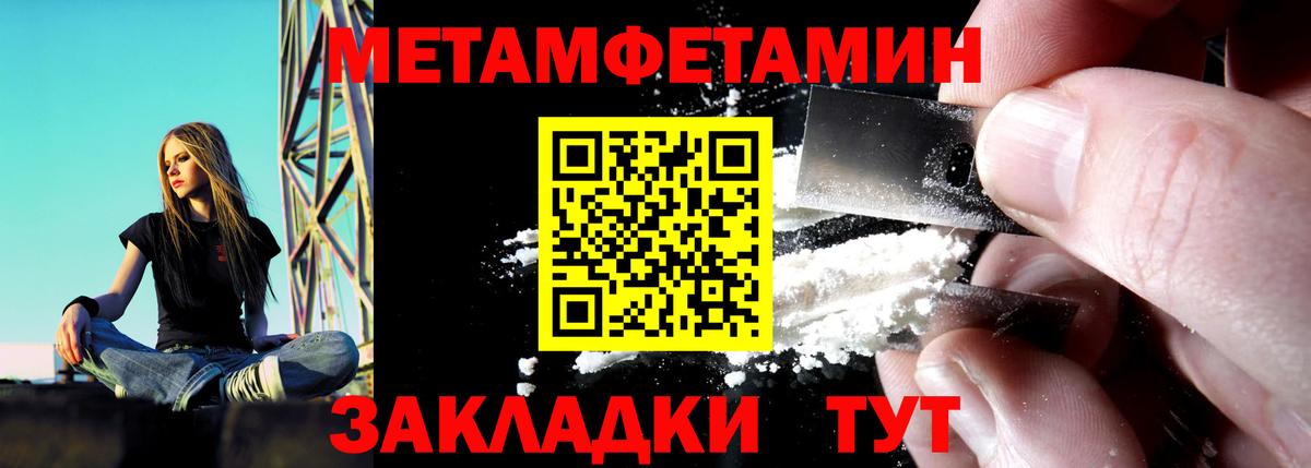 Кимры  АМФЕТАМИН 97%  Амфетамин  МЕГА   Вход с VPN 