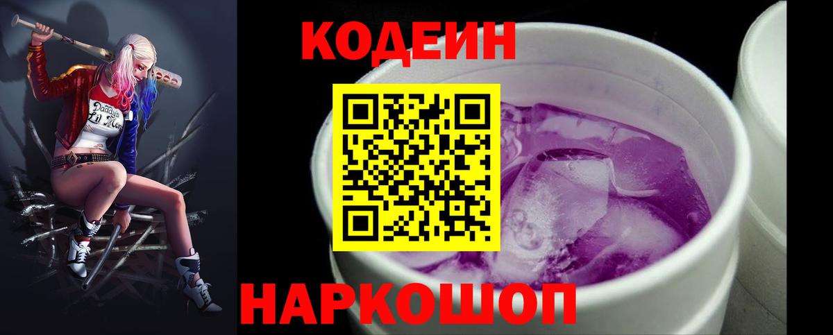 Каннабис  КОКАИН  Вейп ТГК  Кимры  ГАШ  Мефедрон   ГАШ  Где найти наркотики?  Вход с VPN 