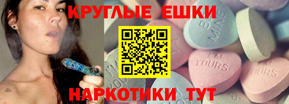 ЭКСТАЗИ Cube  Экстази 300 mg  Ecstasy  Кимры  Вход с VPN 