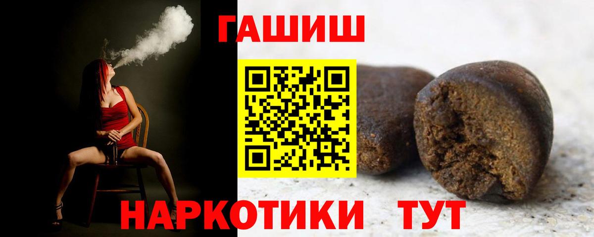 Кимры  продажа наркотиков  ГАШИШ Cannabis  Вход с VPN  Гашиш индика сатива 