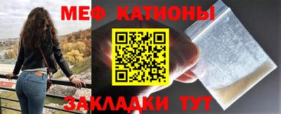 мяу мяу мука Конаково