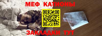 мяу мяу мука Конаково