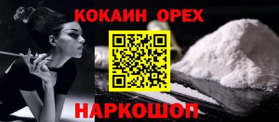 мяу мяу мука Конаково