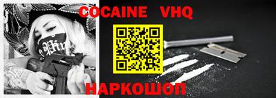 ГАЛЛЮЦИНОГЕННЫЕ ГРИБЫ Комсомольск-на-Амуре