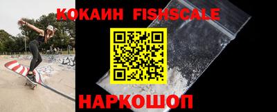 ГАЛЛЮЦИНОГЕННЫЕ ГРИБЫ Комсомольск-на-Амуре