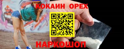 кокс Коммунар