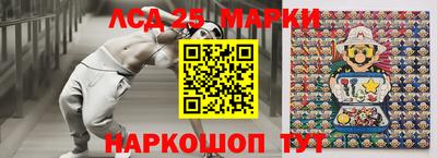 ГАЛЛЮЦИНОГЕННЫЕ ГРИБЫ Комсомольск-на-Амуре
