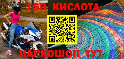 ГАЛЛЮЦИНОГЕННЫЕ ГРИБЫ Комсомольск-на-Амуре