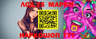 мяу мяу мука Конаково