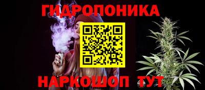 ГАЛЛЮЦИНОГЕННЫЕ ГРИБЫ Комсомольск-на-Амуре