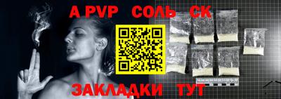 ГАЛЛЮЦИНОГЕННЫЕ ГРИБЫ Комсомольск-на-Амуре