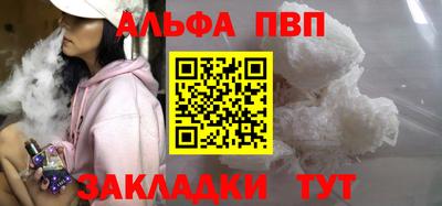 ГАЛЛЮЦИНОГЕННЫЕ ГРИБЫ Комсомольск-на-Амуре
