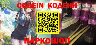 ГАЛЛЮЦИНОГЕННЫЕ ГРИБЫ Комсомольск-на-Амуре
