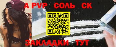 кокс Коммунар