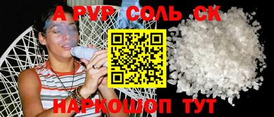 ГАЛЛЮЦИНОГЕННЫЕ ГРИБЫ Комсомольск-на-Амуре