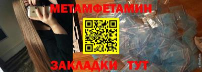 мяу мяу мука Конаково