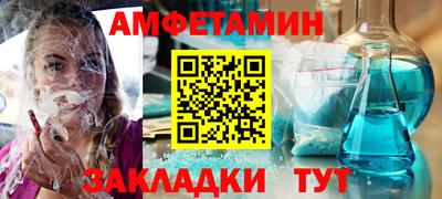мяу мяу мука Конаково