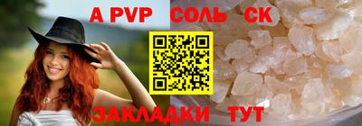 ГАЛЛЮЦИНОГЕННЫЕ ГРИБЫ Комсомольск-на-Амуре