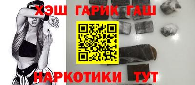 ГАЛЛЮЦИНОГЕННЫЕ ГРИБЫ Комсомольск-на-Амуре