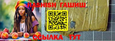 ГАЛЛЮЦИНОГЕННЫЕ ГРИБЫ Комсомольск-на-Амуре