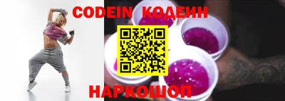 ГАЛЛЮЦИНОГЕННЫЕ ГРИБЫ Комсомольск-на-Амуре