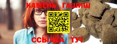 ГАЛЛЮЦИНОГЕННЫЕ ГРИБЫ Комсомольск-на-Амуре