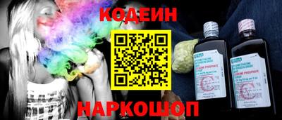 ГАЛЛЮЦИНОГЕННЫЕ ГРИБЫ Комсомольск-на-Амуре