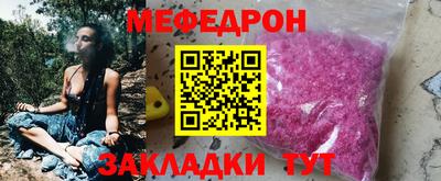 мяу мяу мука Конаково