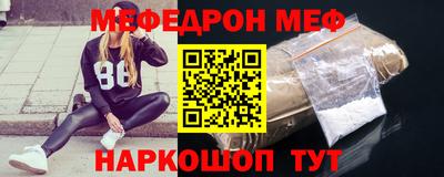 мяу мяу мука Конаково