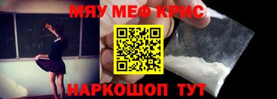ГАЛЛЮЦИНОГЕННЫЕ ГРИБЫ Комсомольск-на-Амуре