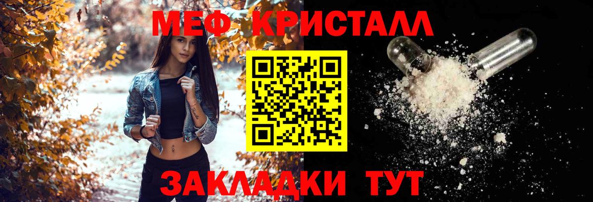 МЯУ-МЯУ  hydra ONION  Меф  Вход с VPN  Кимры  Мефедрон 4 MMC  Мефедрон 4 MMC 