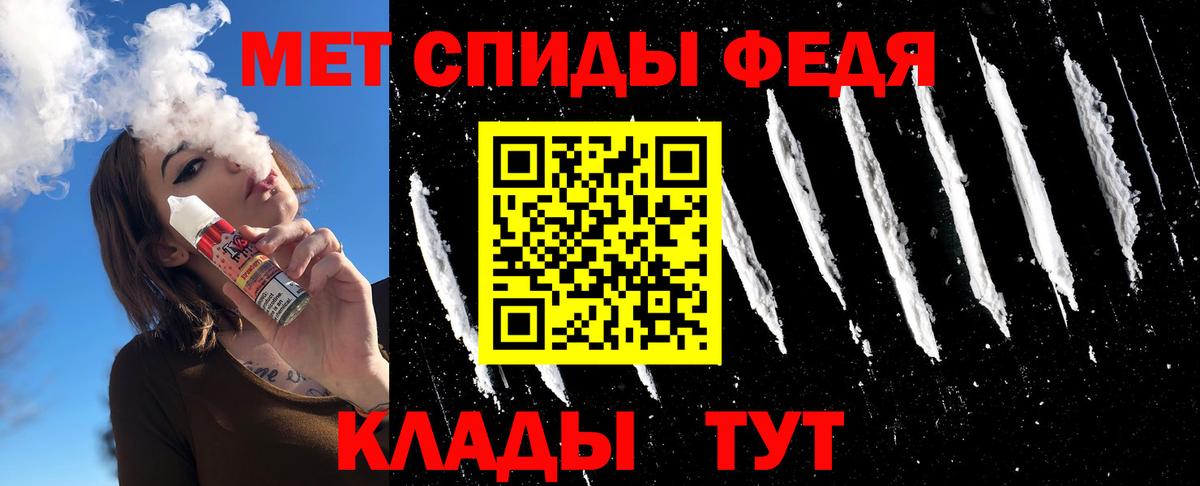 Метамфетамин витя Кимры