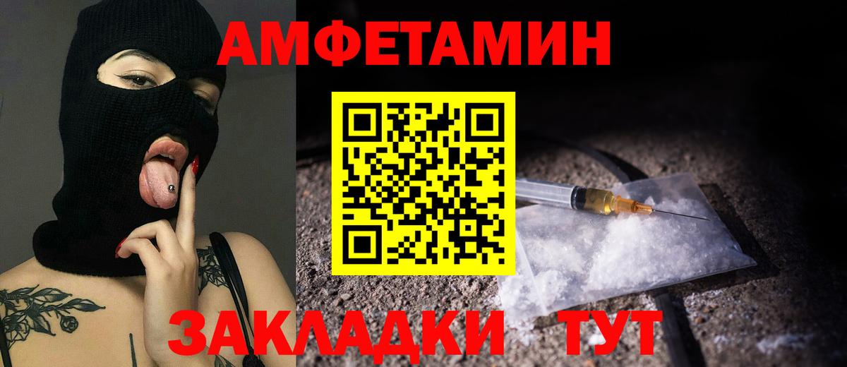 Кимры  МЕТАМФЕТАМИН витя  Метамфетамин  Вход с VPN 