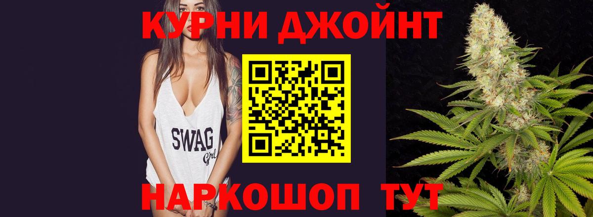 Каннабис конопля  Конопля Bruce Banner  Кимры  Вход с VPN 