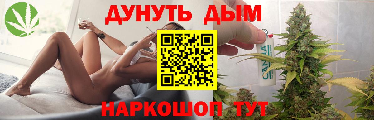 Каннабис White Widow Кимры